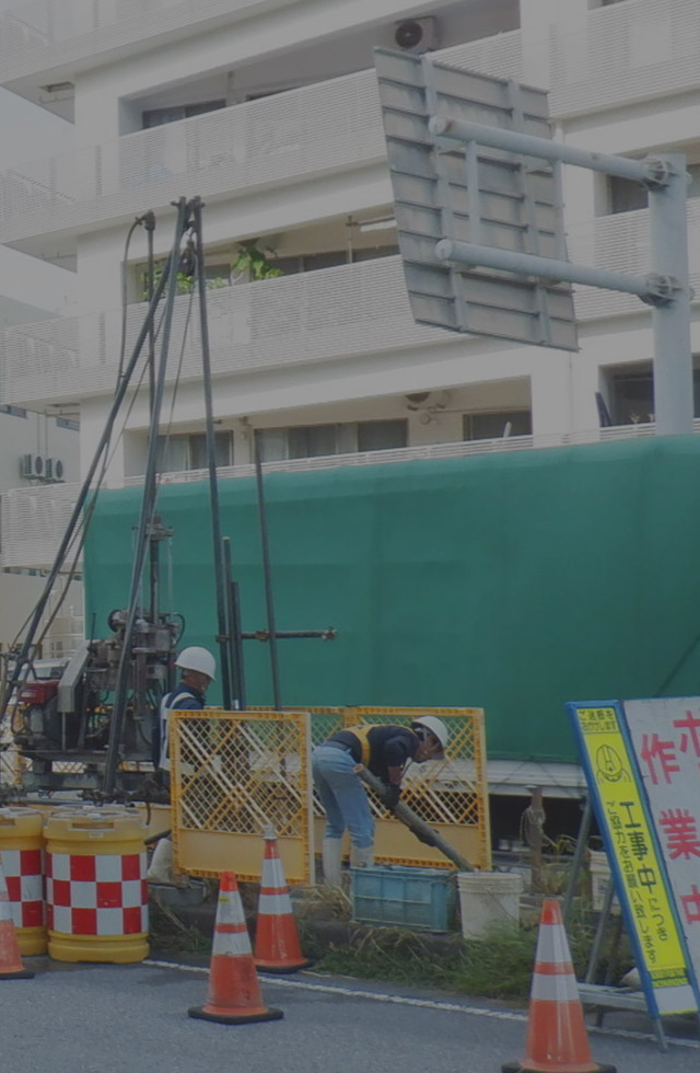 地盤から未来を支える 次の技術者を、本気で育てています。 従業員募集中